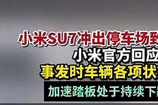 手热但难救主！徐杰11中9&三分4中3空砍24分3板3助2断